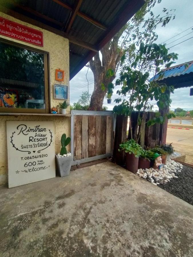Rim Than View Resort Ubon Ratchathani Luaran gambar