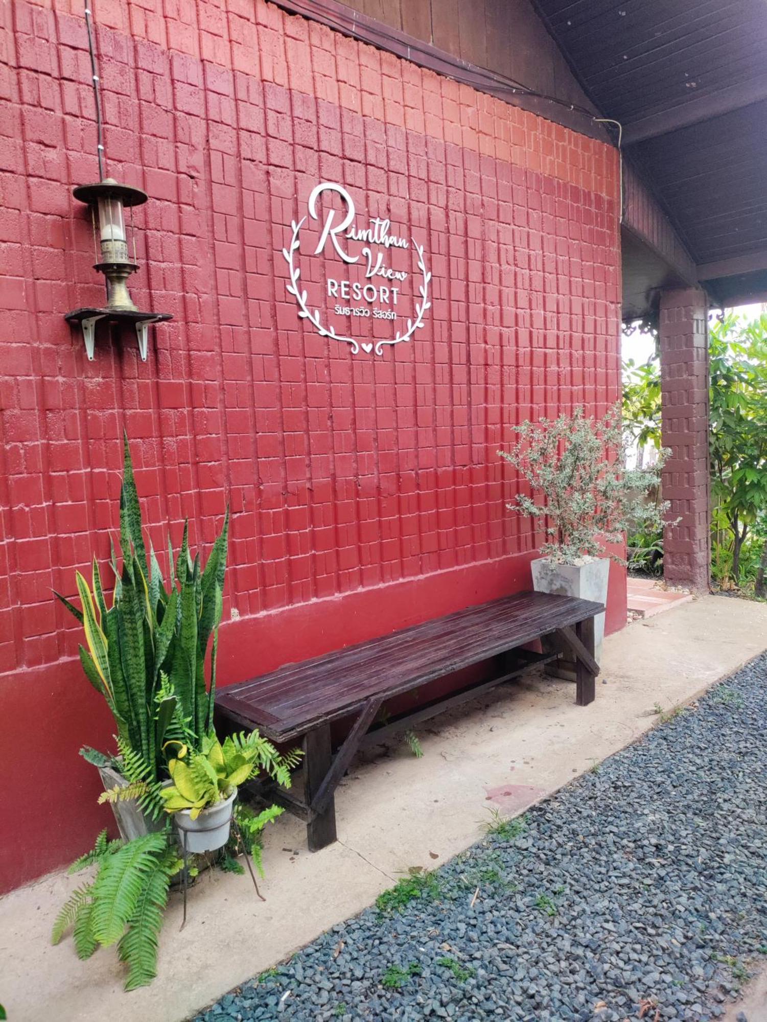 Rim Than View Resort Ubon Ratchathani Luaran gambar